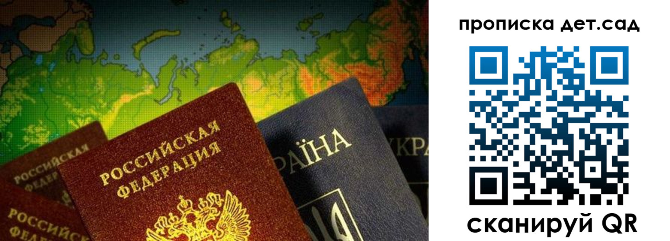 где прописаться в Кяхте
