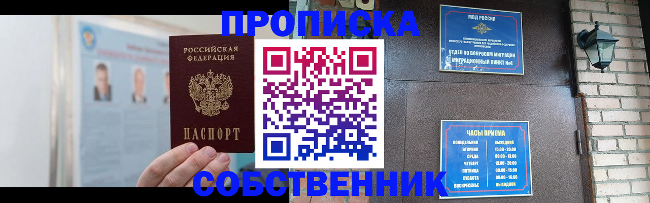 временная регистрация госуслуги в Кяхте